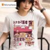 Chopper Reindeer Doctor Rumble Ball Seven Point Shift One Piece T Shirt