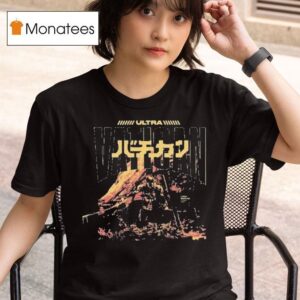 Vatican Uni T Shirt