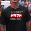 Formula Drift Katakana T Shirt
