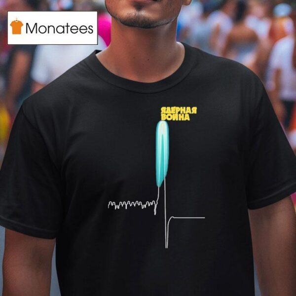 Nuclear War Raephar Bonha T Shirt