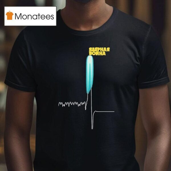 Nuclear War Raephar Bonha T Shirt