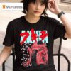 Akira Good Health T Shirt