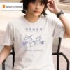 Brain Dead X Ghost In The Shell California T Shirt