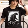 Godzilla Kingu T Shirt