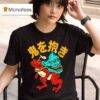 Hannya Frog T Shirt