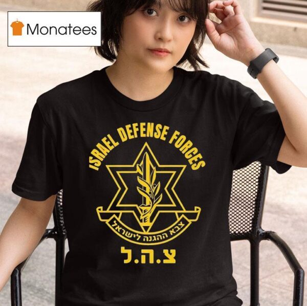 Israel Defense Forces Logo T Shirt