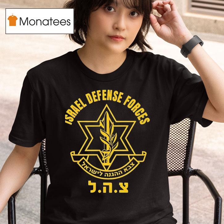 Israel Defense Forces Logo T Shirt
