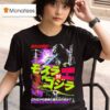 Mothra Vs Godzilla Ghost Variant Rucking Fotten X Gxg T Shirt