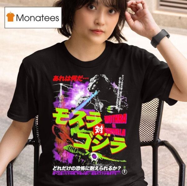 Mothra Vs Godzilla Ghost Variant Rucking Fotten X Gxg T Shirt