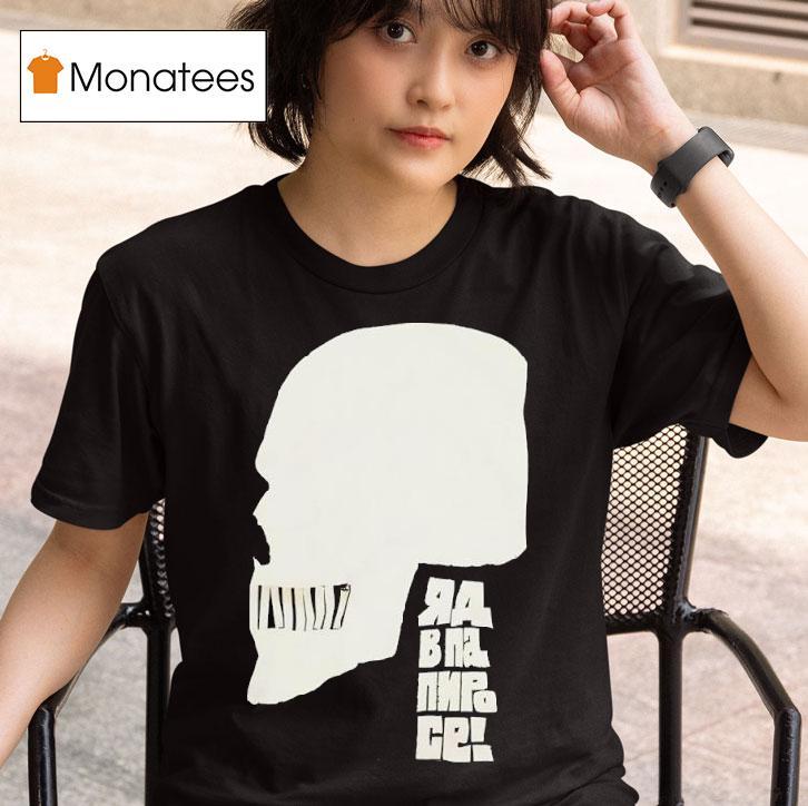 Skull Cigarette Poison T Shirt