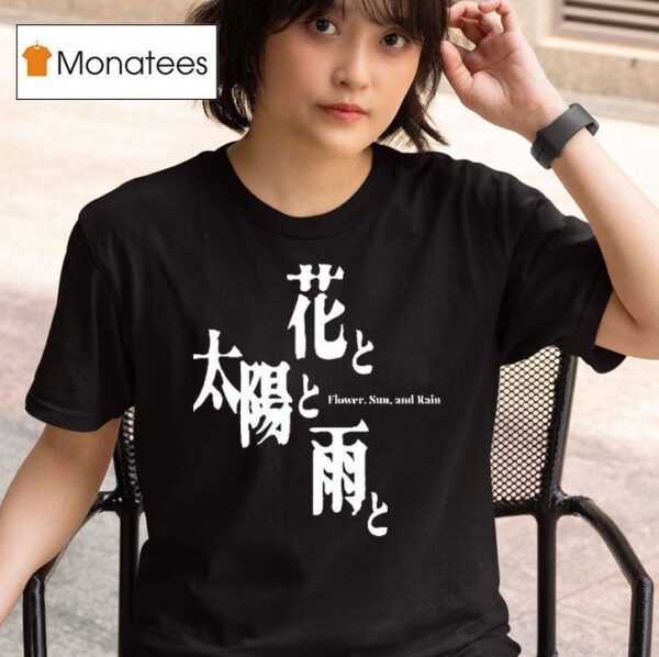 Suda Flower Sun And Rain T Shirt