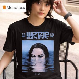 Wormrot Hiss Ultraviolence T Shirt