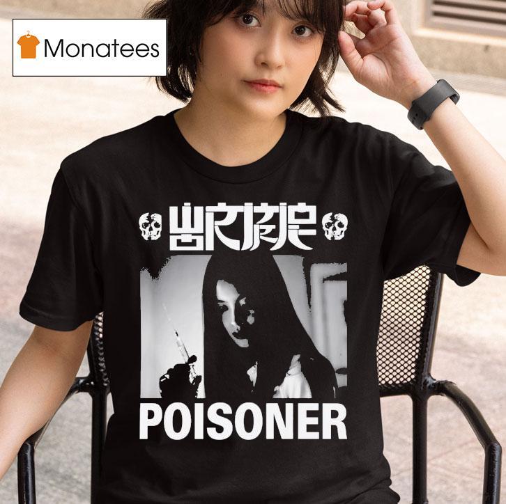 Wormrot Poisoner T Shirt