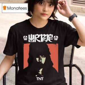 Wormrot Tn T Shirt