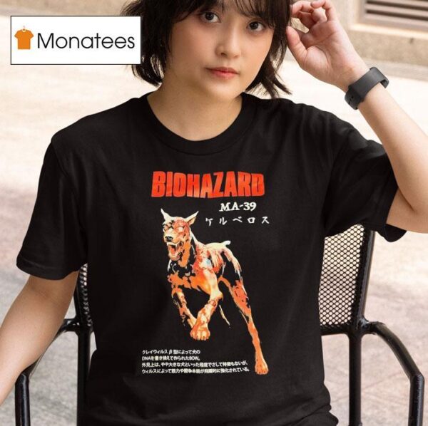 Zombie Dog Biohazard Ma T Shirt