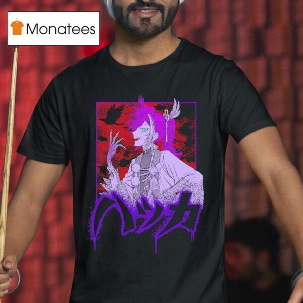 Banzoin Hakka I Am The Cursed T Shirt