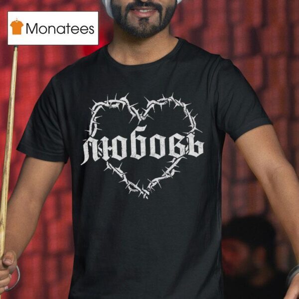 Ekkstacy Niobobb Russian Barbed Hear T Shirt