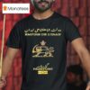 Empire De L Iran Passpor T Shirt