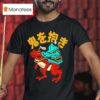Hannya Frog T Shirt