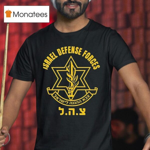 Israel Defense Forces Logo T Shirt
