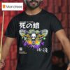 Modern Streets Like A Moth To A Flame T Shirt