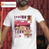 Reindeer Doctor Rumble Ball Seven Point Shift Tony Tony Chopper From One Piece T Shirt