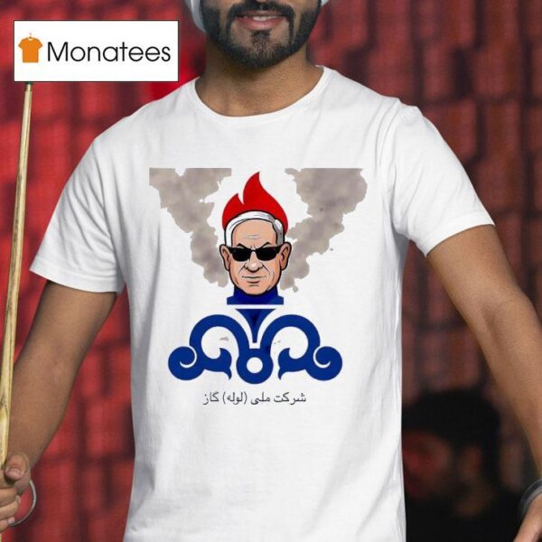 Reza Pahlavi National Cooperation T Shirt