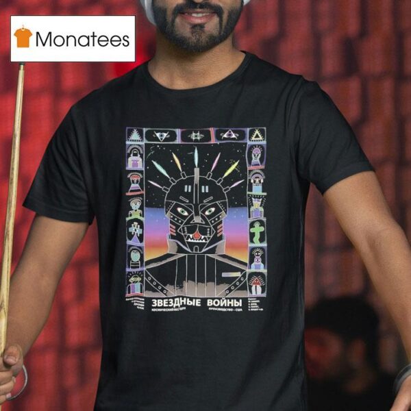 Soviet Star Wars T Shirt