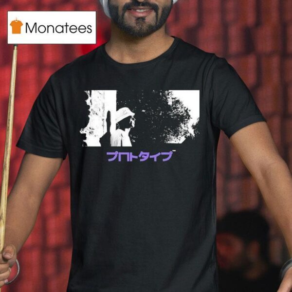 Trettmann Photo T Shirt