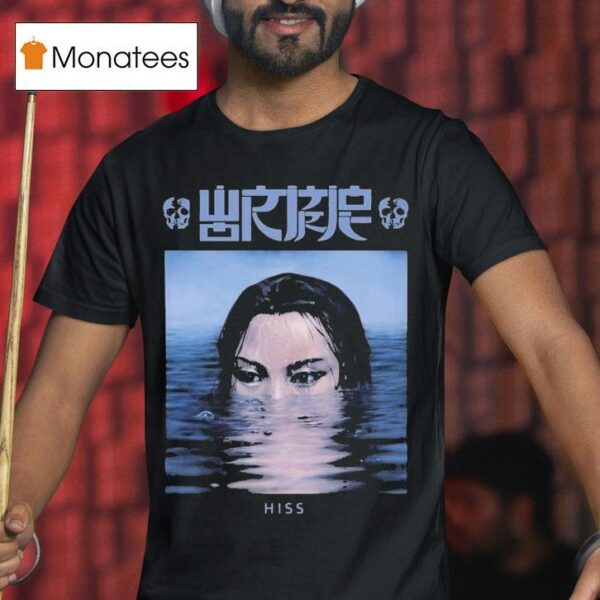 Wormrot Hiss Ultraviolence T Shirt