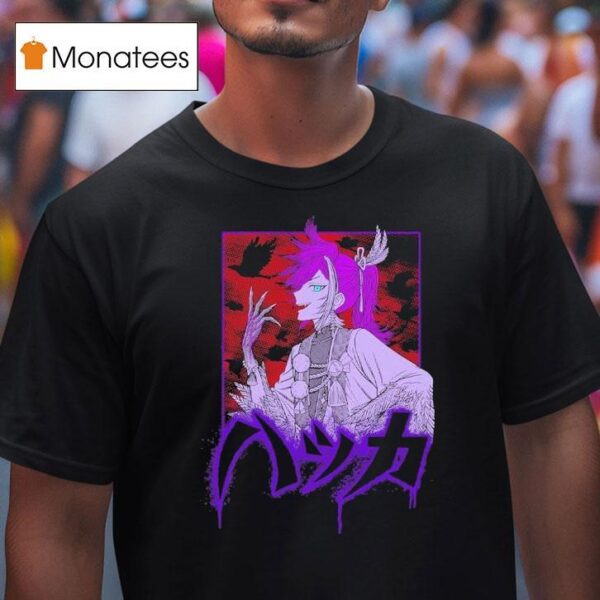Banzoin Hakka I Am The Cursed T Shirt