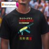 Cyber Draco Tsunami Defense Systems T Shirt
