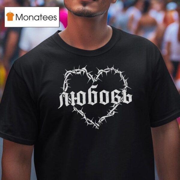 Ekkstacy Niobobb Russian Barbed Hear T Shirt