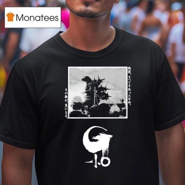 Godzilla Minus One After T Shirt