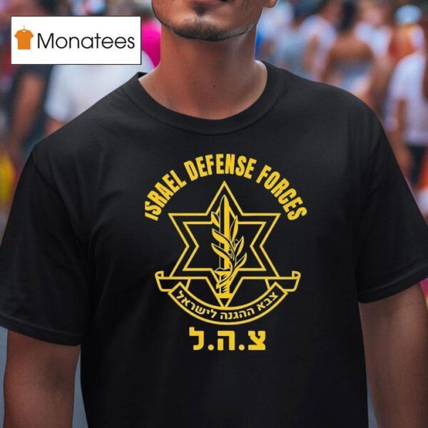 Israel Defense Forces Logo T Shirt