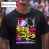 Mothra Vs Godzilla Ghost Variant Rucking Fotten X Gxg T Shirt
