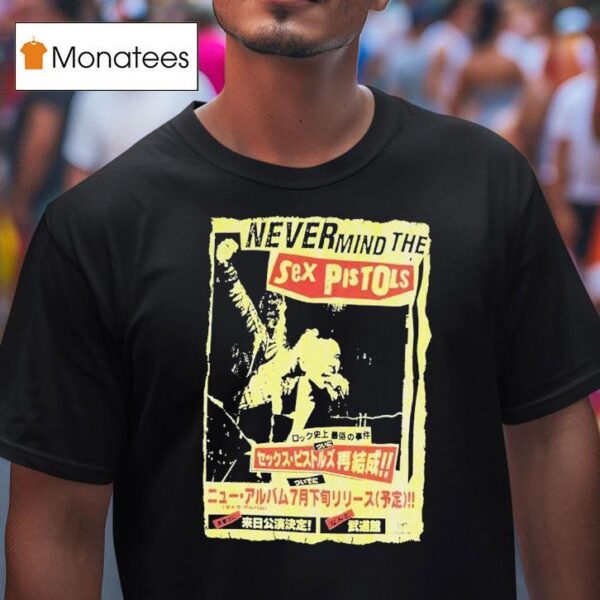 Sex Pistols Never Mind The Bollocks Japan Tour T Shirt