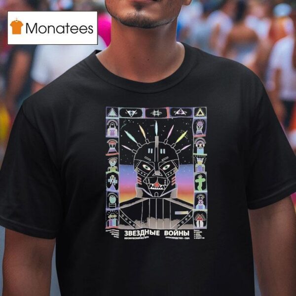 Soviet Star Wars T Shirt