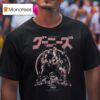 The Goonies Join The Adventure T Shirt