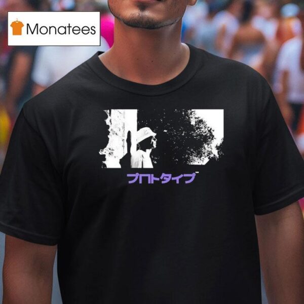 Trettmann Photo T Shirt