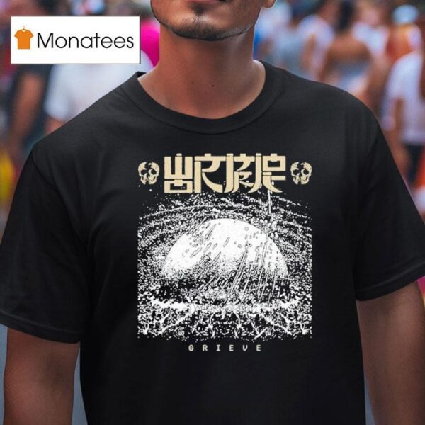 Wormrot Grieve T Shirt