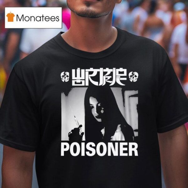 Wormrot Poisoner T Shirt