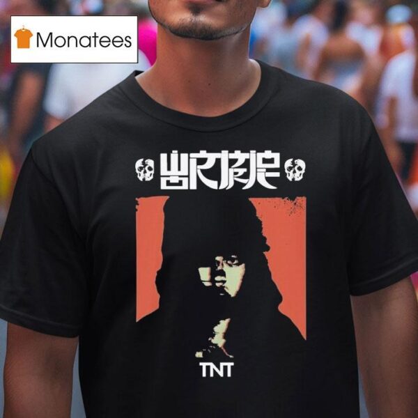 Wormrot Tn T Shirt