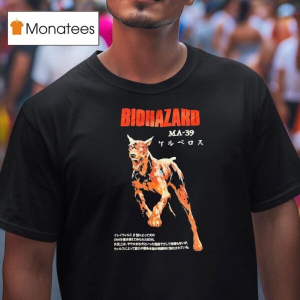 Zombie Dog Biohazard Ma T Shirt