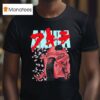 Akira Good Health T Shirt