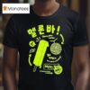 Bandage Brigade Melon Bar T Shirt