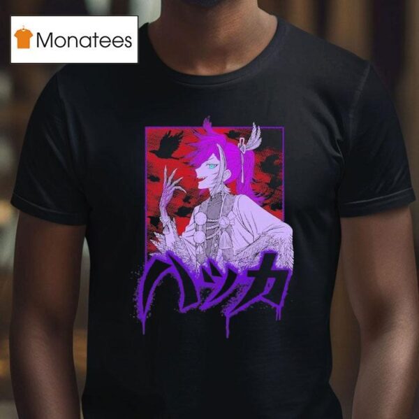 Banzoin Hakka I Am The Cursed T Shirt