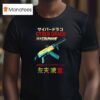 Cyber Draco Tsunami Defense Systems T Shirt