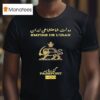 Empire De L Iran Passpor T Shirt