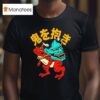 Hannya Frog T Shirt
